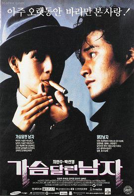 绿巨人系列合集在线观看